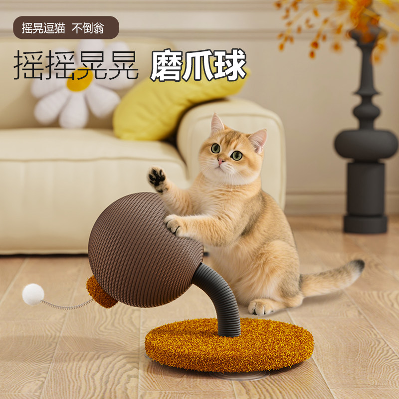 宠情猫抓板新款猫抓柱