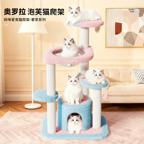 猫爬架家用小户型不占地猫窝猫架子一体剑麻猫抓柱猫爬柱猫咪玩具