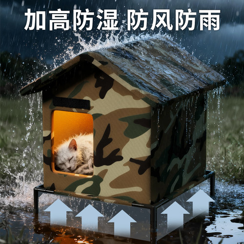 流浪猫窝室外御寒防水防雨冬季保暖躲避屋四季通用户外封闭式狗窝
