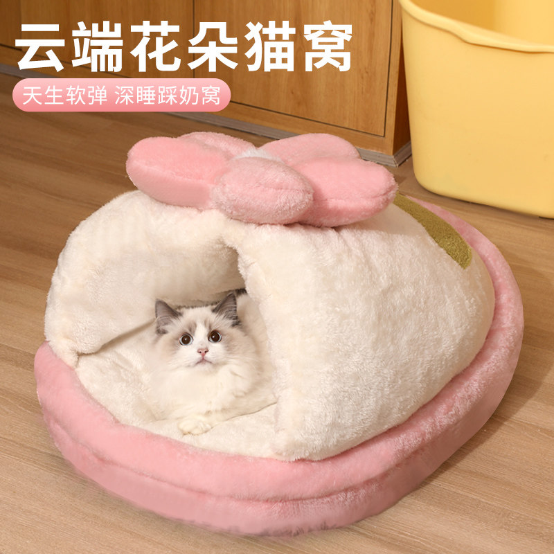 猫窝冬季保暖半封闭式猫睡觉用拖鞋窝冬天猫咪床四季通用狗窝用品