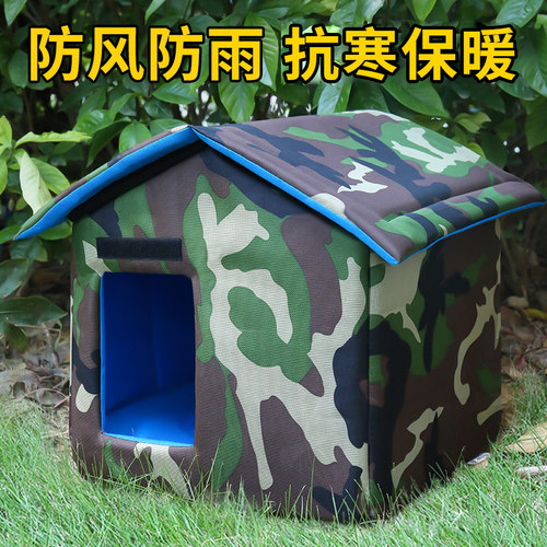 流浪猫窝户外猫咪窝防水防雨四季保暖狗窝室外封闭式户外猫躲避屋 - 封面