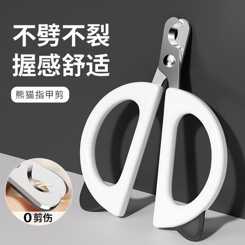 新品限时冲量猫咪狗狗专用指甲剪