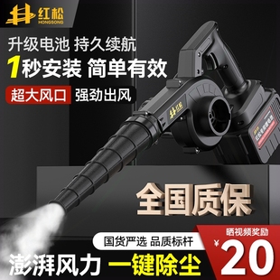 吹风机强锂电池小型工业吸尘器力除尘家用 大功率鼓风机手持充电式