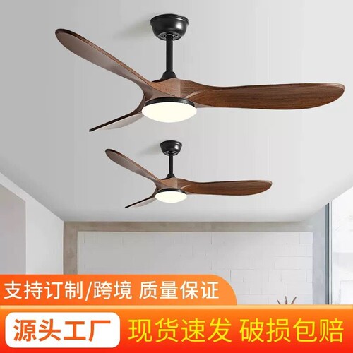 70寸大风力实木吊扇灯家用客厅商