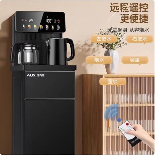 奥克斯茶吧机YC-29立式智能饮水