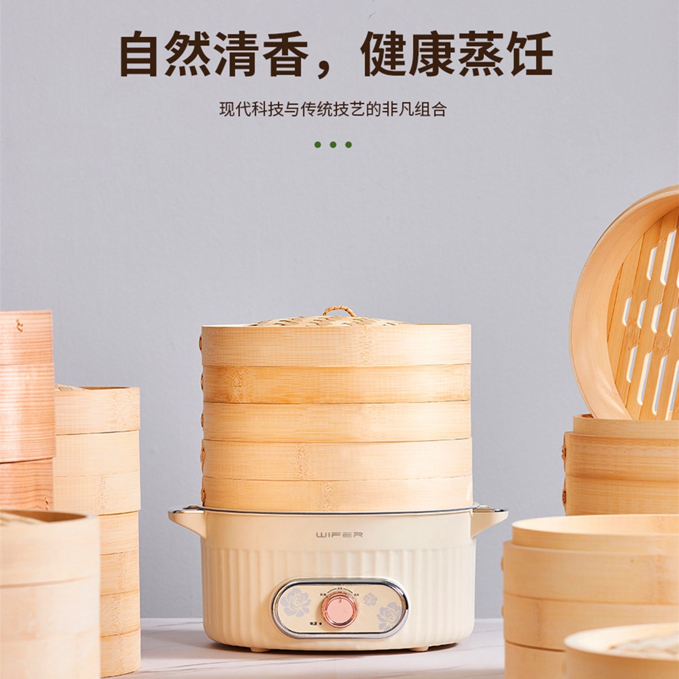 电蒸锅家用多功能电蒸箱电热火锅包子早餐蒸煮一体锅三层竹蒸笼