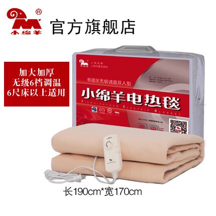 0231小绵羊电热毯双人单控6档无护宽6尺1.7米极调温多温区安全保
