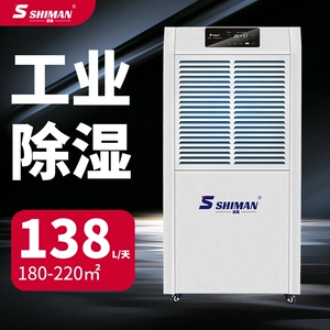湿曼工业除湿机大功率工厂车间仓