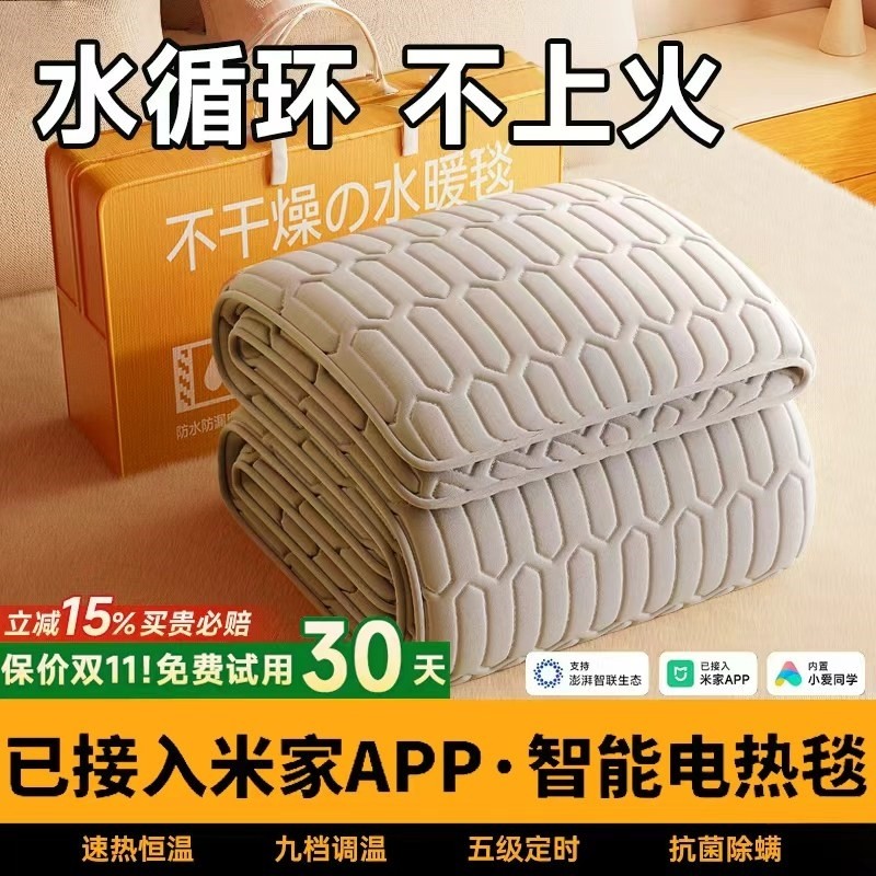 暖风机家用取暖器2025新款电暖器器石墨烯新型节能省电暖气加热神