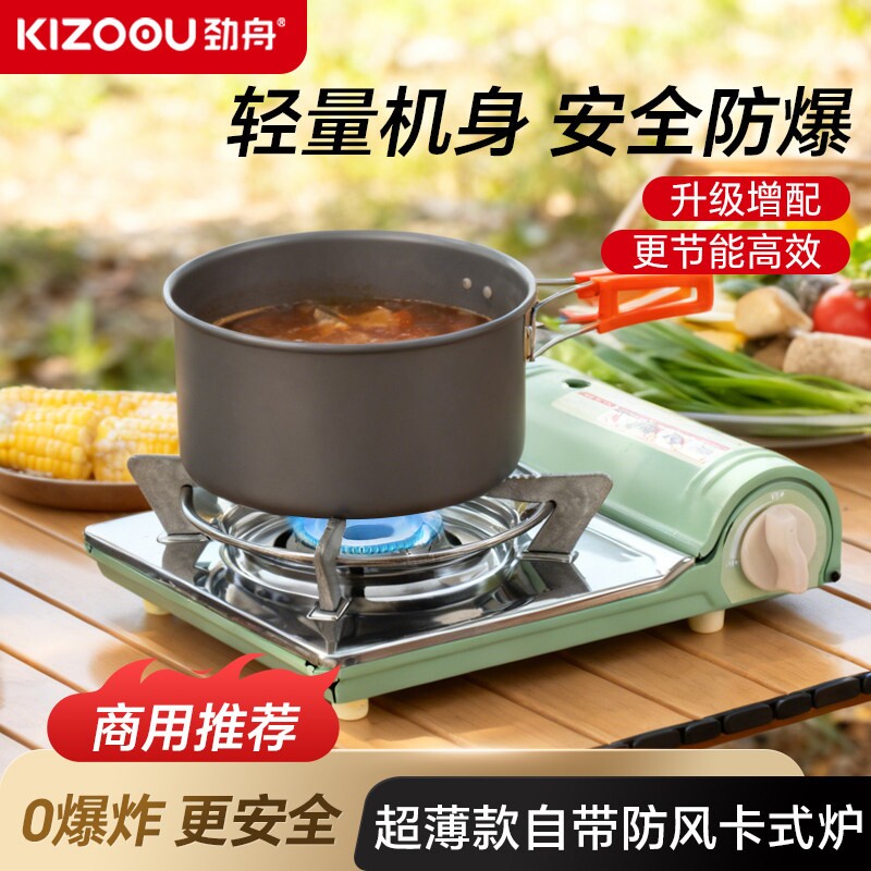卡式炉户外便携式2025新款家用气
