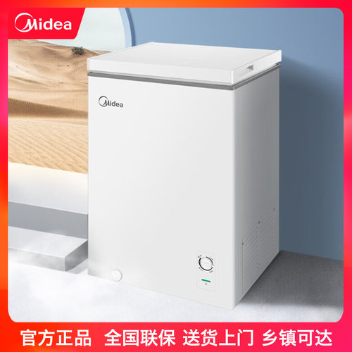 村里也能送美的冰柜100升