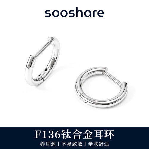 F136钛合金D环直针耳扣素圈耳环