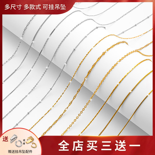 钛钢十字链可吊坠项链