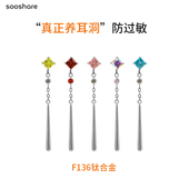 医学用植入级F136钛合金小方糖索隆条耳钉睡觉免摘耳骨钉养耳洞女