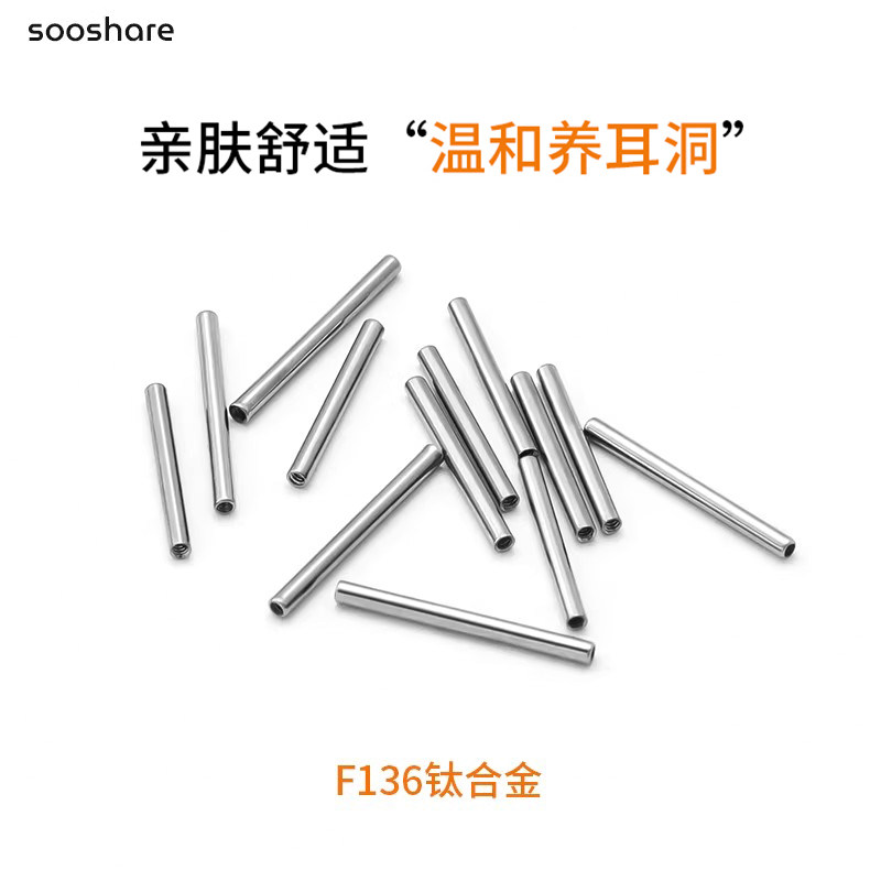 F136钛合金耳钉内螺纹直杆图片