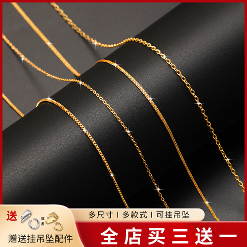 钛钢万能针式链细款素项链