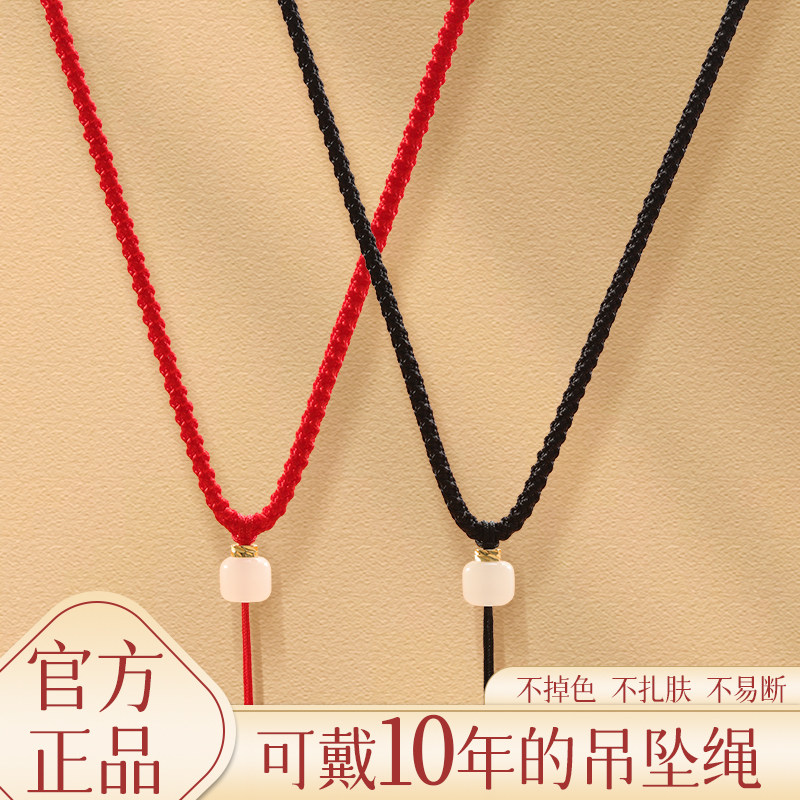手工编织高端吊坠挂绳黄金翡翠玉石项链绳脖绳子男女秋冬毛衣链子