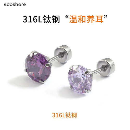 316L钛钢爆闪锆石耳骨钉