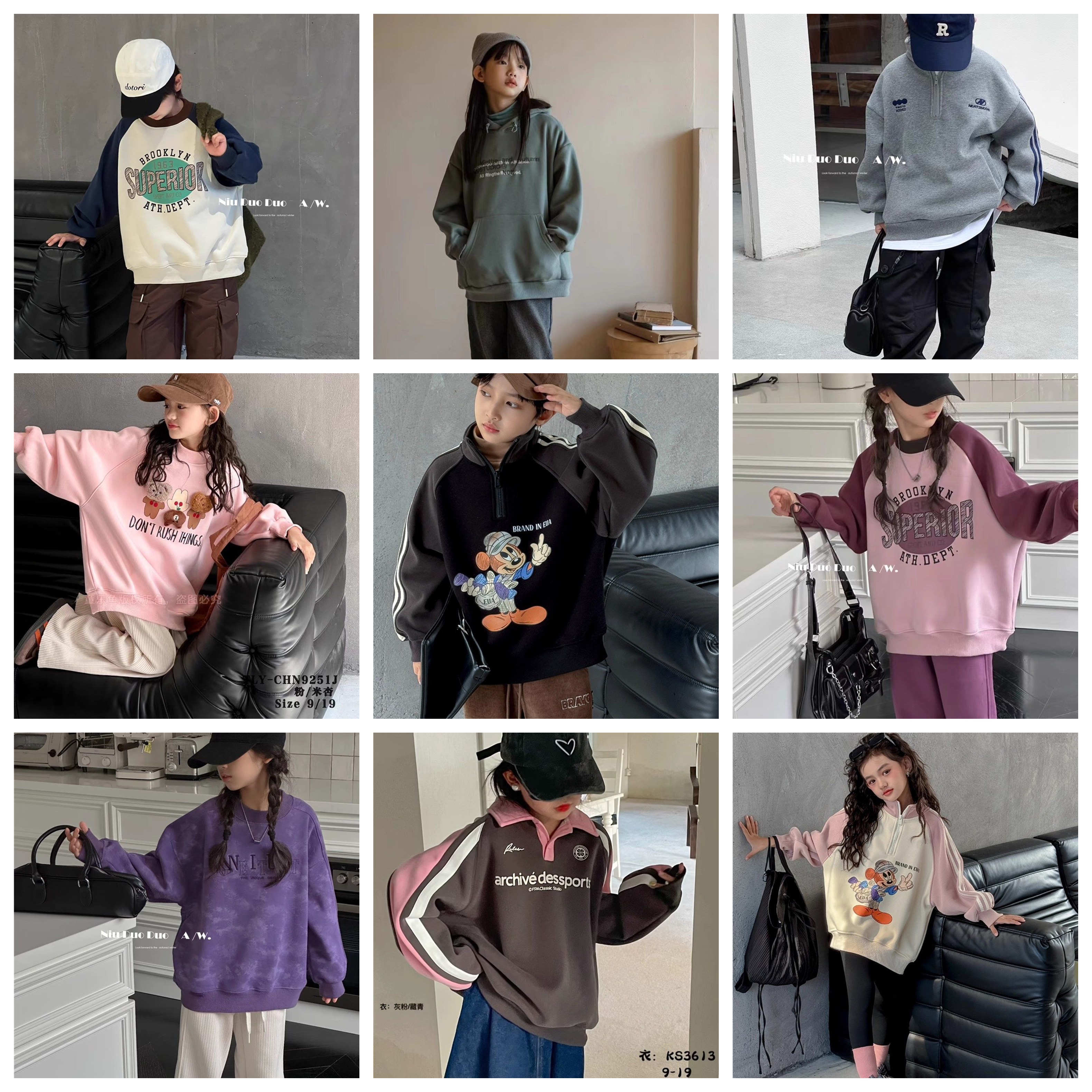 牛哆哆童乐鱼布芮欧冬新款男童女童加绒连帽卫衣中大童儿童童装,童装/婴儿装/亲子装,卫衣/绒衫,淘宝优惠券,粉丝福利购,淘宝优惠卷