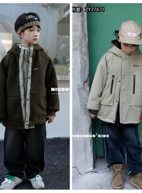 牛哆哆2024冬新款男童女童两面穿毛毛衣外套中大童儿童童装37671