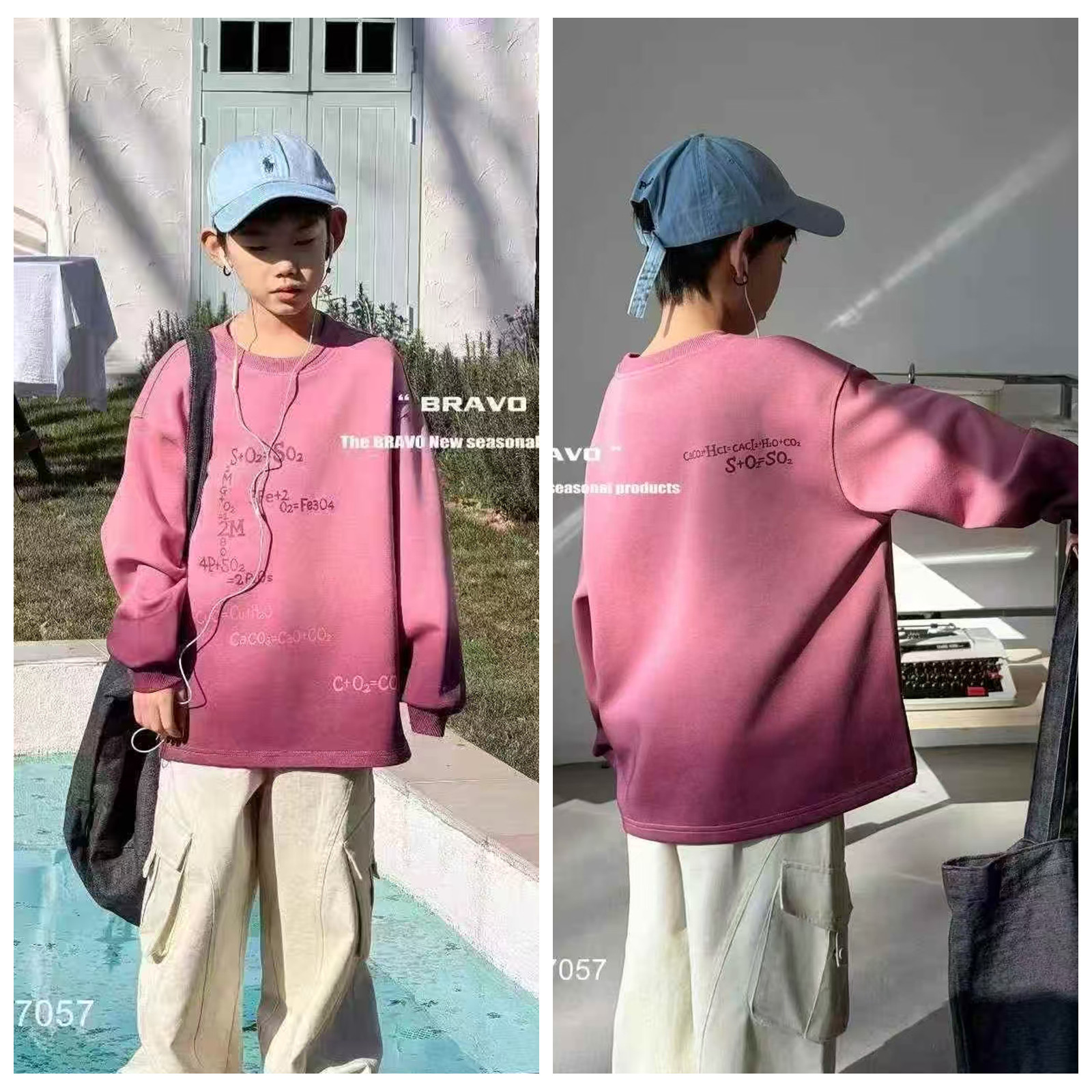 布芮欧2026春秋款男童女童卫衣图片