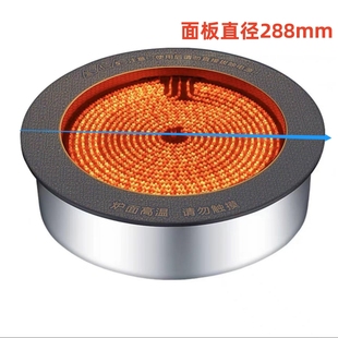 商用嵌入式 方形火锅电陶炉面板尺煮寸288mm功率2500W钛晶烧水蒸