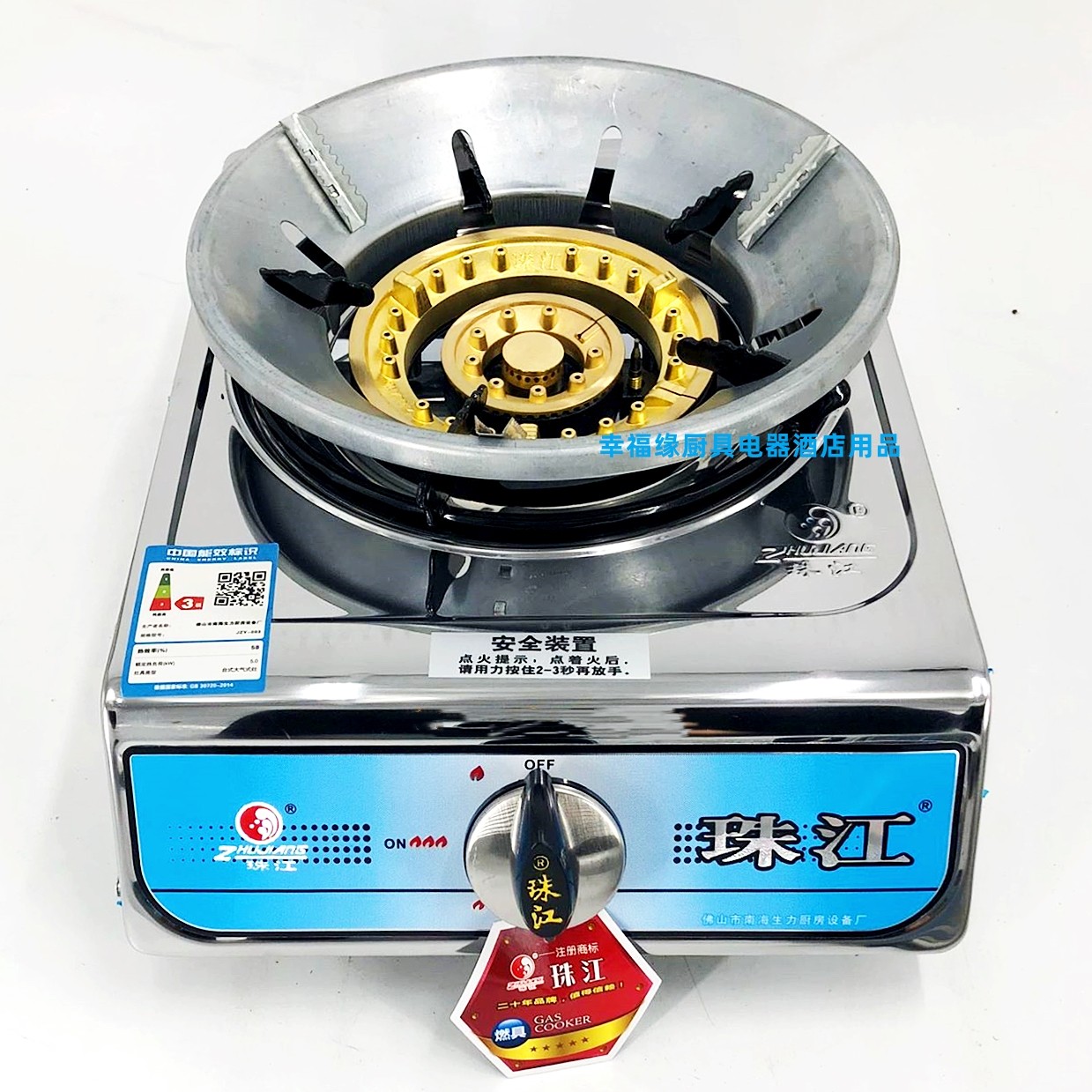 珠江牌家用煤气炉燃气灶单灶猛火式液化气铜芯炉头单炉熄火装置台