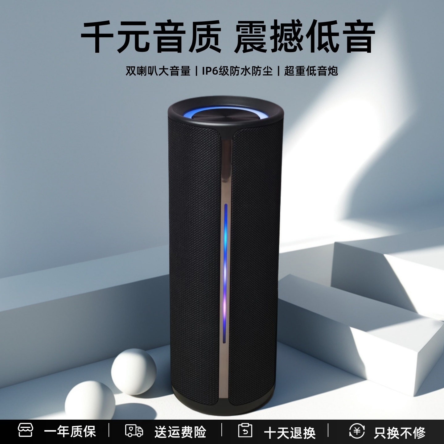 无线蓝牙音箱2025新款低音炮高音