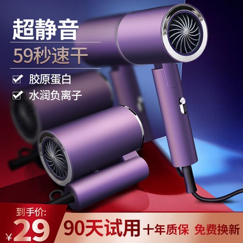 德国折叠电吹风机家用大功率发廊