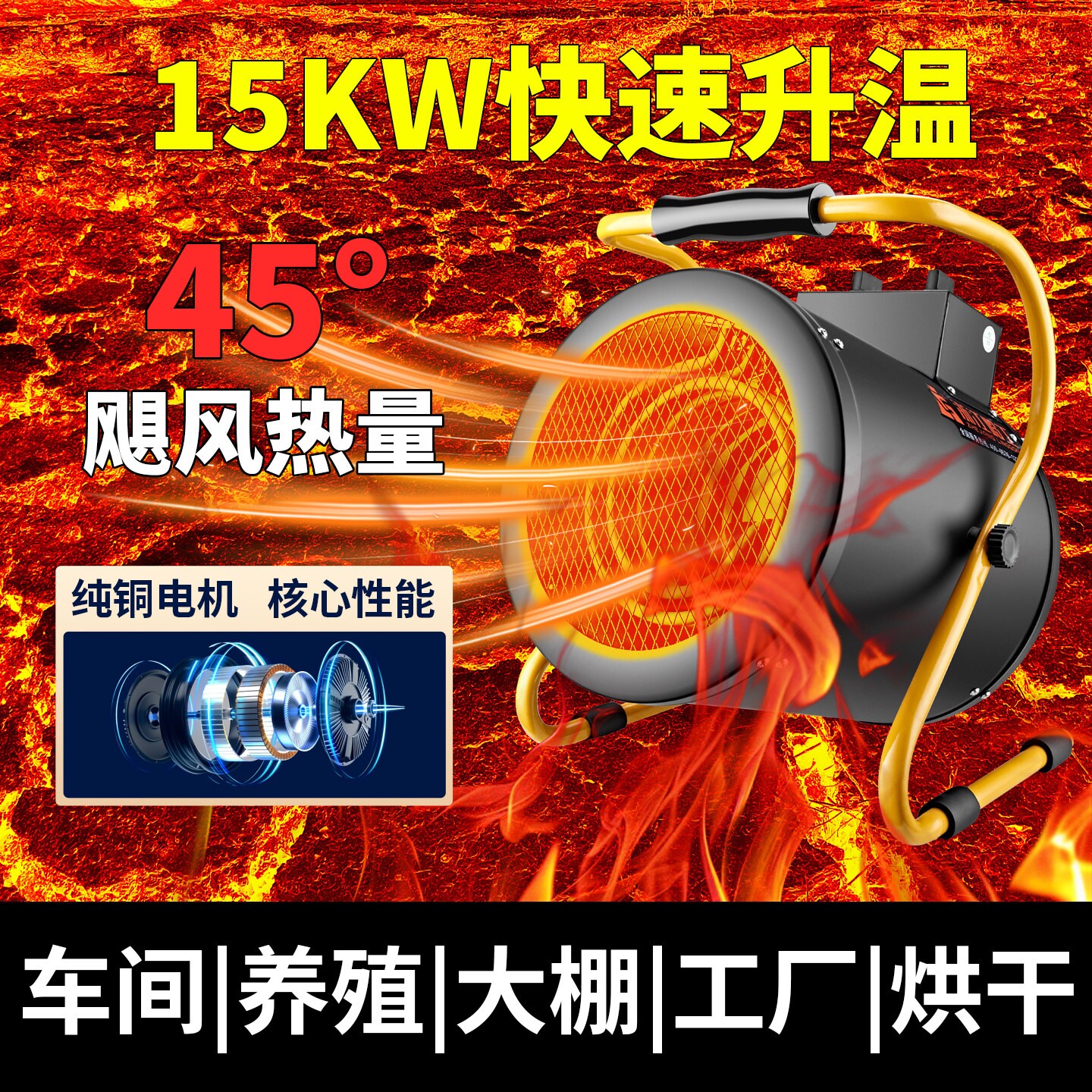 工业暖风机取暖器大功率热风机家温商用烘干车间用全屋大面积高