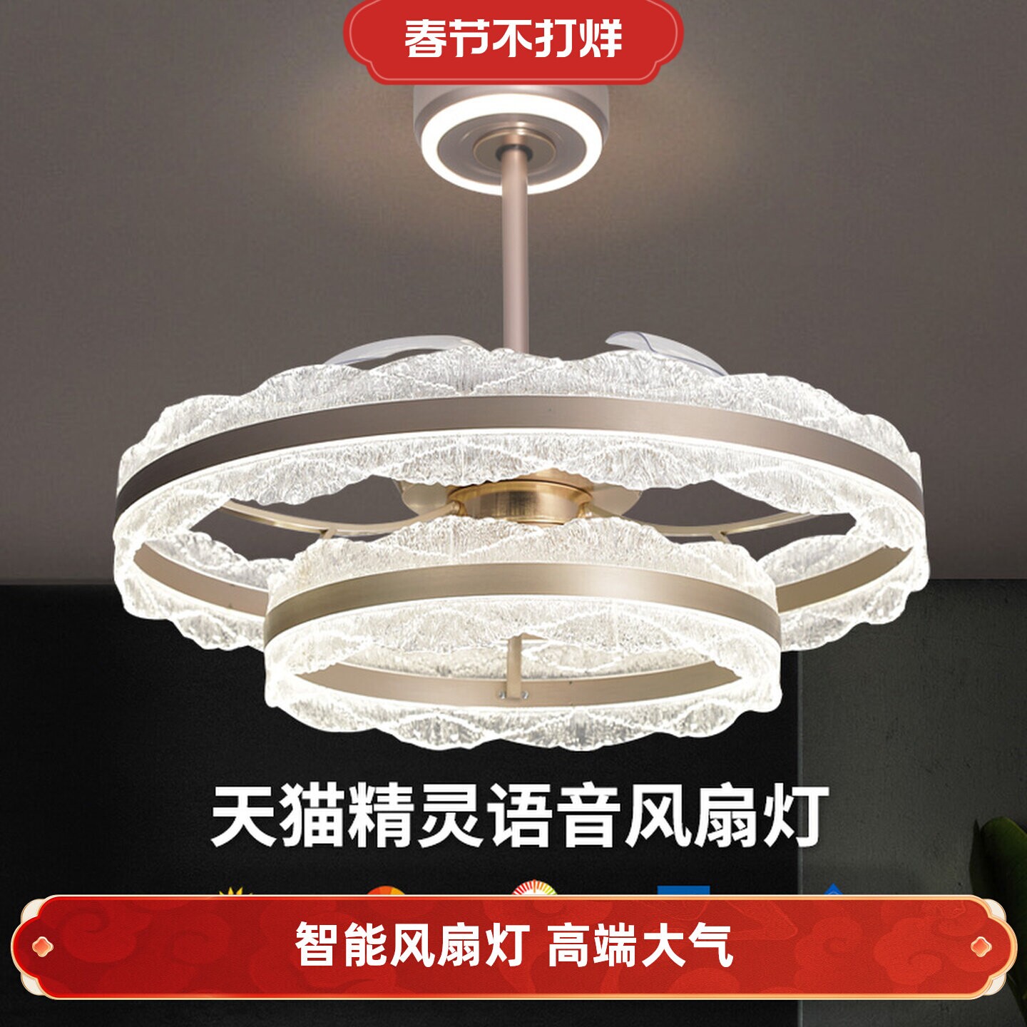 卧室风扇灯2025新款全光谱款高档客厅现代轻奢吊扇灯餐厅一体家用