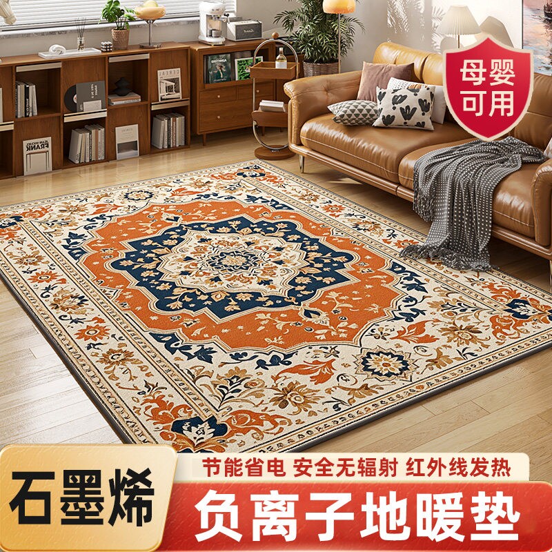 可拆洗地暖垫石墨烯电热地毯碳晶