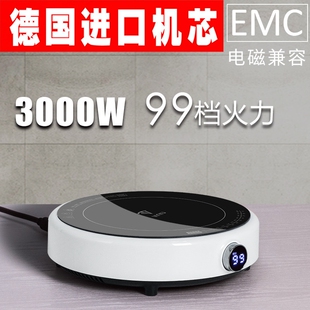 3000W节能电磁灶正品 韦斯图 小型圆形电磁炉家用多功能vintu