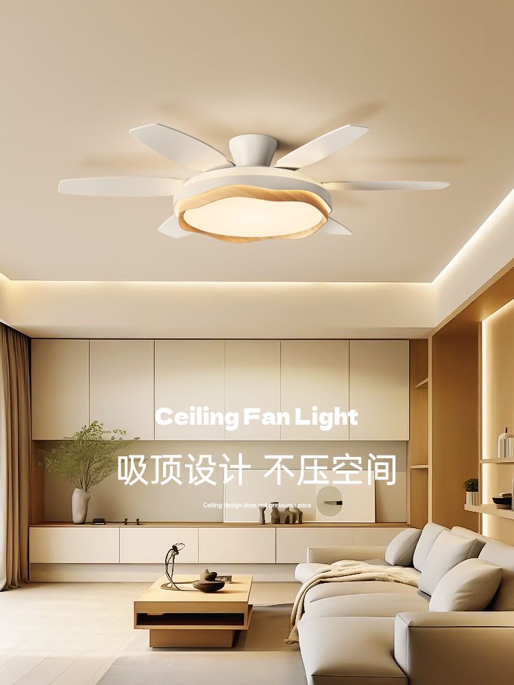 原木公主客厅吊扇灯原木风格现代休闲氛围扇灯创意网红个性化扇灯