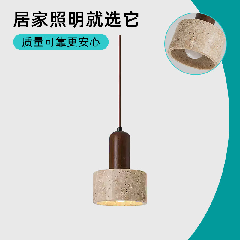 中古床头吊灯黄洞石日式侘寂风复古民宿玄关小吊灯极简卧室餐厅灯,家装灯饰光源,餐厅吊灯,淘宝优惠券,粉丝福利购,淘宝优惠卷