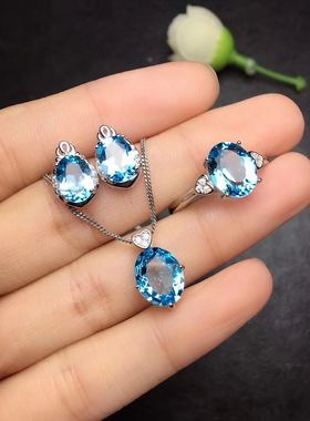 瑞士蓝托帕石耳钉项链纯银戒指