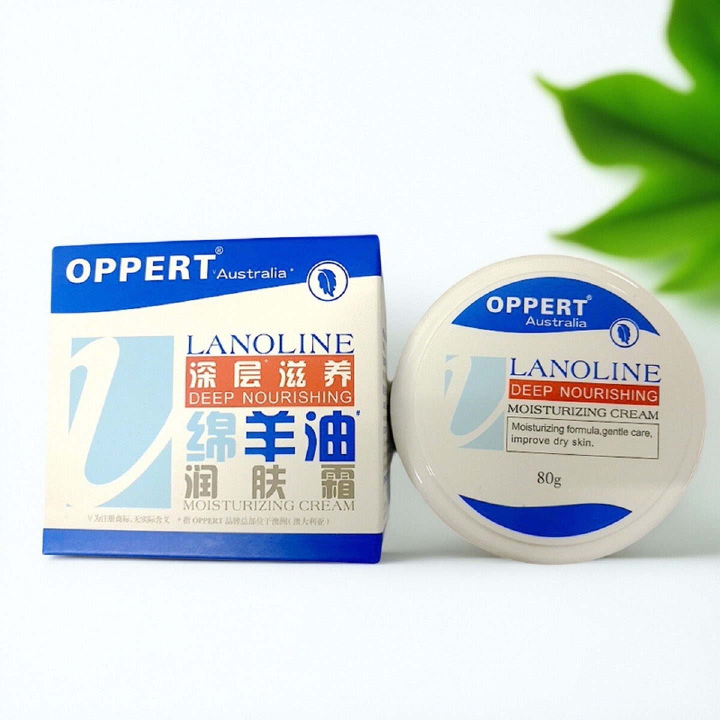 澳佩尔润肤霜绵羊油面霜正品