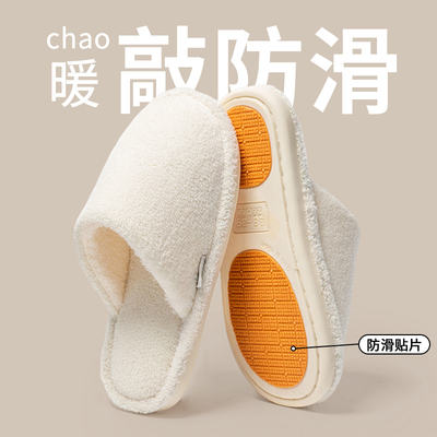 地板防滑棉拖鞋女士2025冬季新款情侣家居室内加绒毛毛情侣拖鞋男