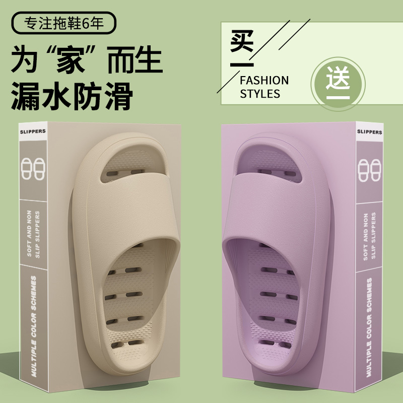 浴室洗澡漏水拖鞋女款2025夏季