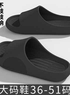 加大码拖鞋男款夏季外穿室内居家居浴室洗澡防滑不臭脚男士拖鞋50