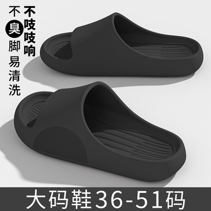 加大码拖鞋男款夏季外穿室内居家居浴室洗澡防滑不臭脚男士拖鞋50