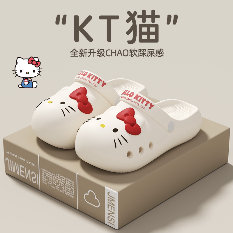 HelloKitty洞洞鞋女款2026新款夏户外穿巨好看踩屎感eva防滑拖鞋