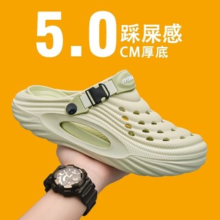 厚底防滑两穿EVA不臭脚凉拖鞋 踩屎感洞洞鞋 外穿2025新款 男士 夏季