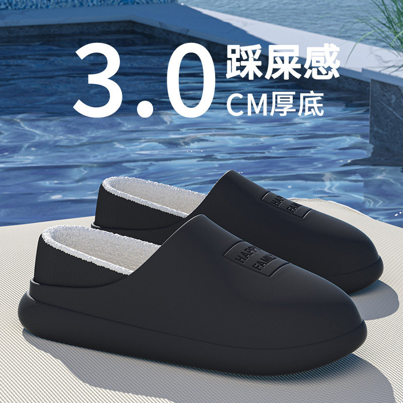 外穿棉拖鞋防水包跟居家