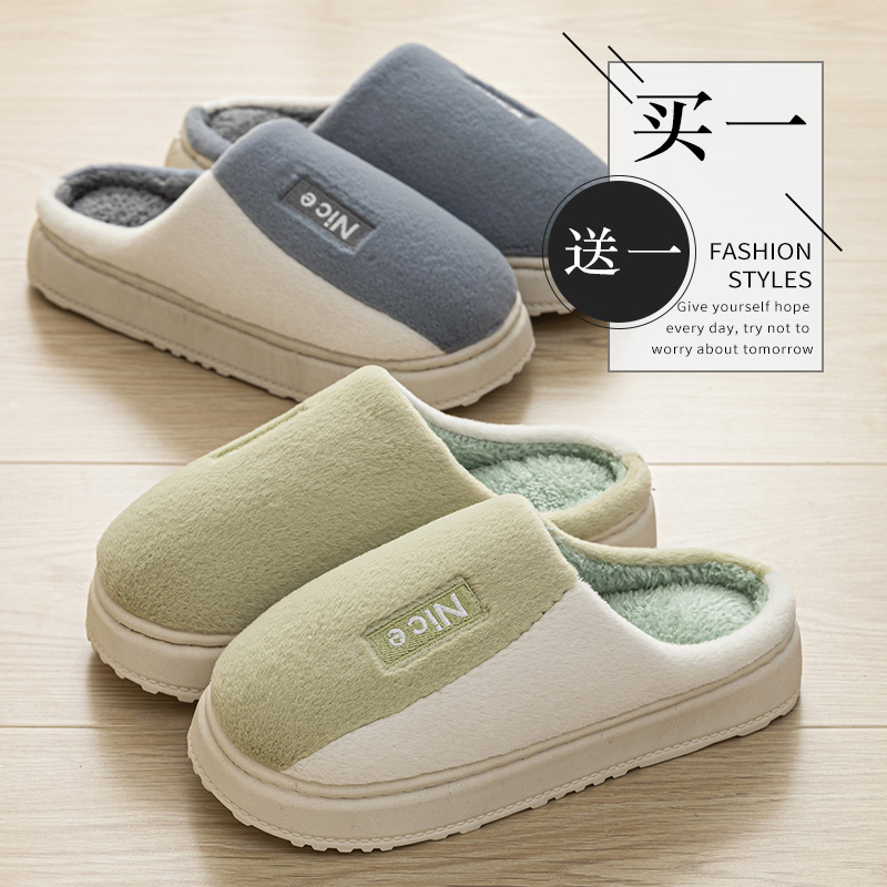 买一送一家居棉拖鞋女士2025新款