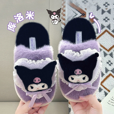 库洛米儿童棉拖鞋女童冬季2024
