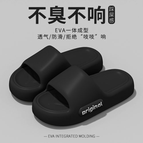 儿童拖鞋男童中大童夏季2024新款