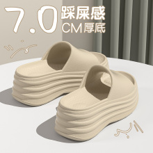7.0cm厚底增高凉拖女款2025新款夏季外穿防滑时尚百搭凉拖鞋女士