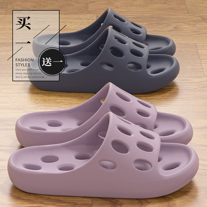 买一送一浴室漏水拖鞋女2024新款