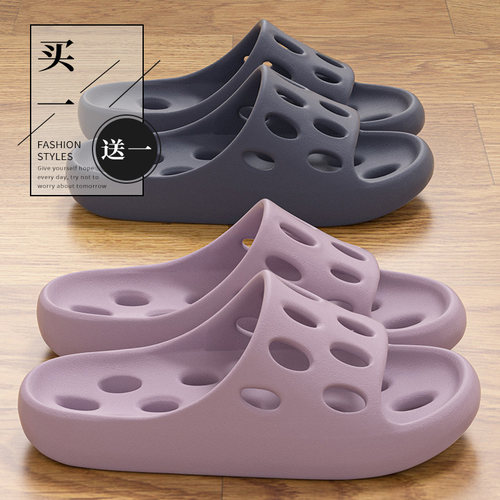 买一送一浴室漏水拖鞋女2026新款